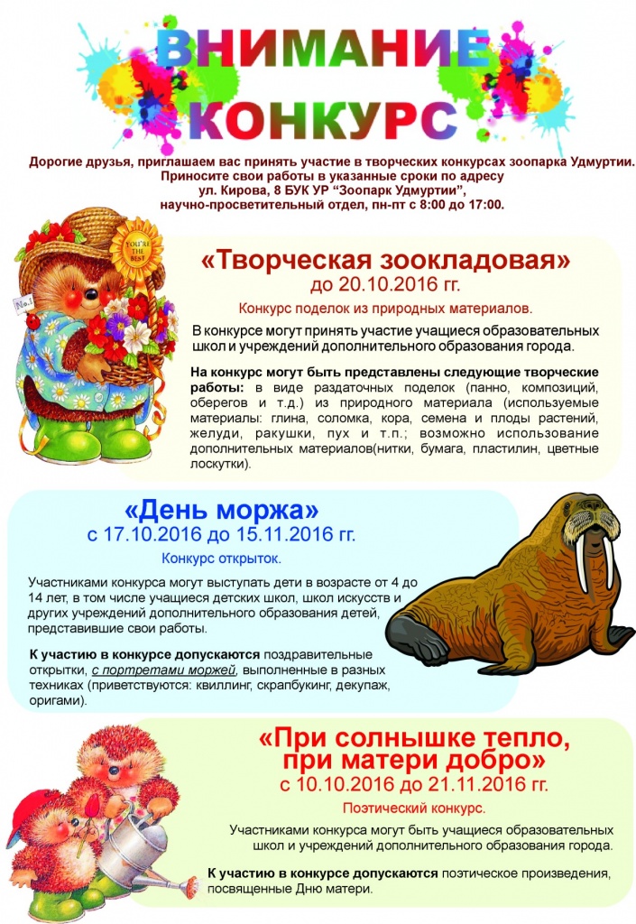 Фабрика Форматовконкурсы.jpg Фабрика Форматовконкурсы.jpg